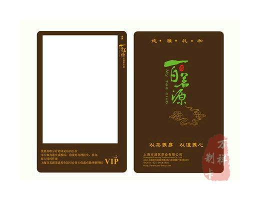 <b>可視卡制作廠家，可視卡供應(yīng)商</b>