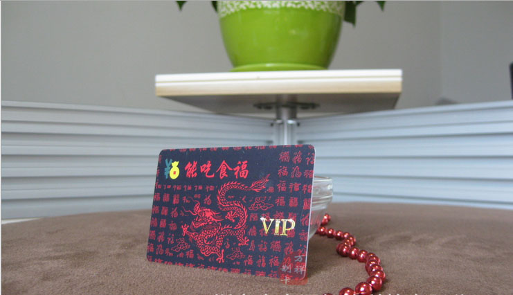 <b>酒店VIP貴賓卡制作，賓館會(huì)員卡定制，感應(yīng)IC卡價(jià)</b>